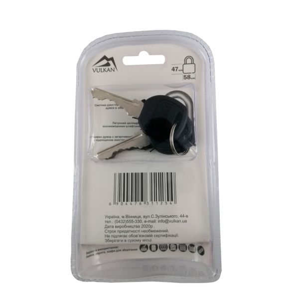 Замок навісний з захистом від вологи 55мм LS5755