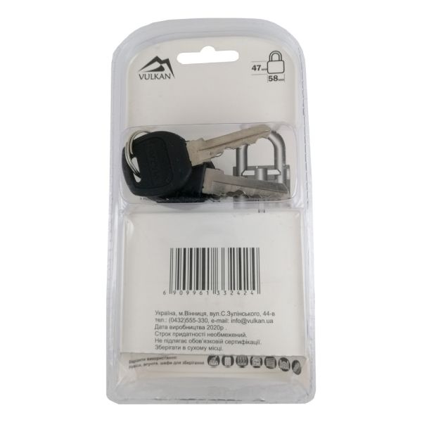 Замок навісний з захистом від вологи 55мм LS5755L