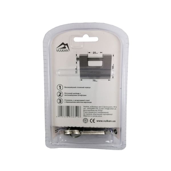 Замок навісний 75мм BL7375