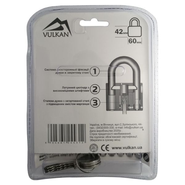 Замок навісний 60мм BC1660