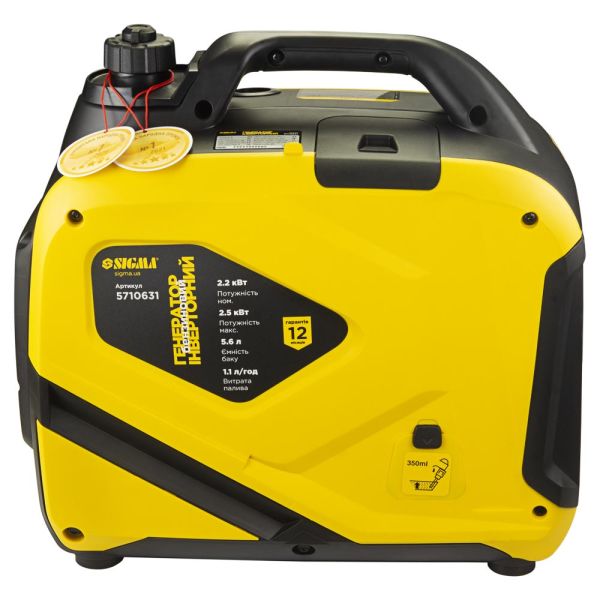 Генератор інверторний бензиновий 220В 2.2/2.5кВт 50дБ 4-х тактний ручний запуск SIGMA (5710631)