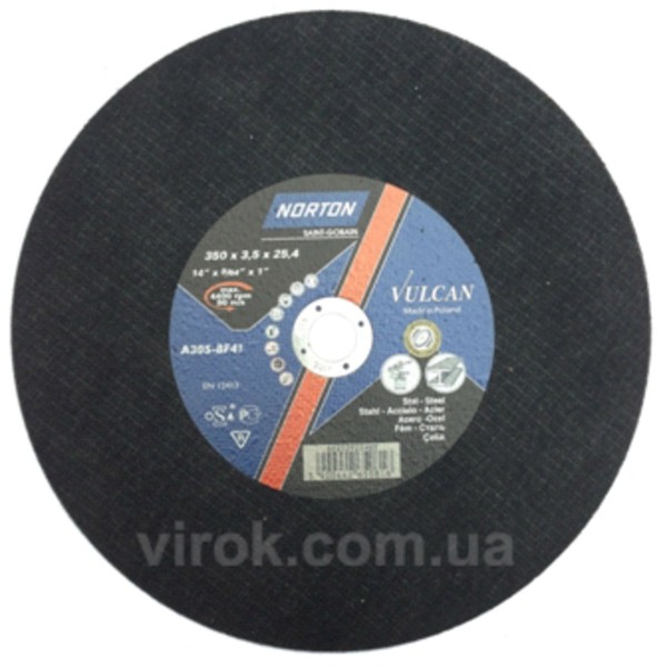 Диск відрізний по металу і нержав. сталі тм 