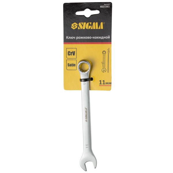 Ключ ріжково-накидний 11мм CrV satine з підвісом SIGMA (6021561)