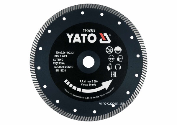 Диск відрізний алмазний по гресу, кераміці 