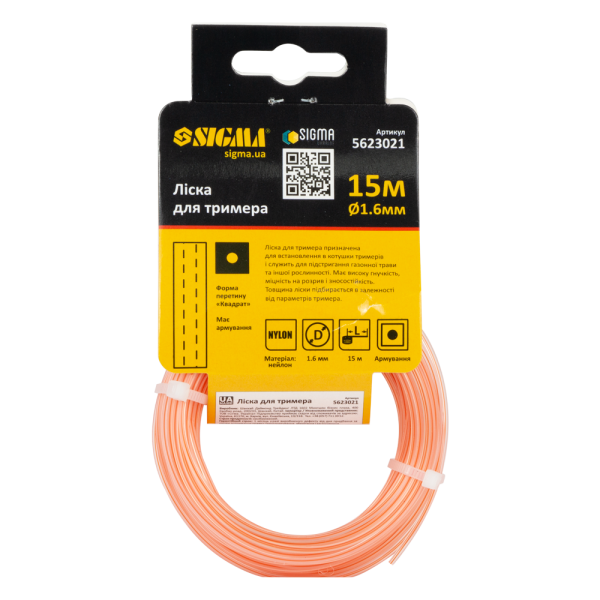 Ліска для тримера армований квадрат Ø1.6мм 15м SIGMA (5623021)
