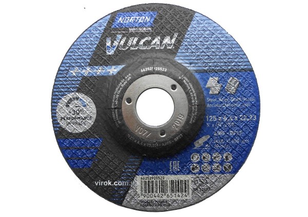 Диск шліфувальний по металу і нержав. сталі 