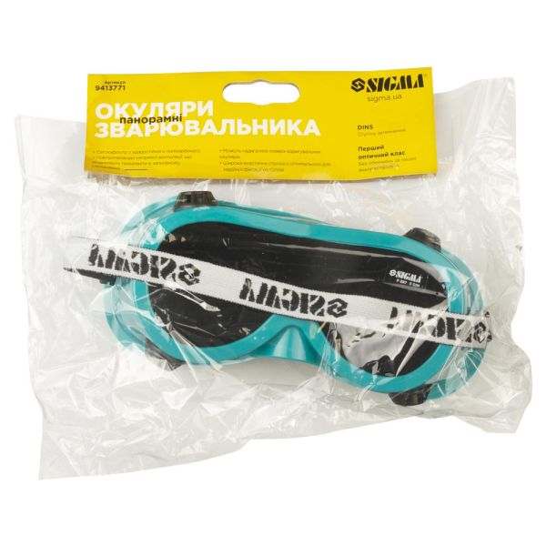 Окуляри зварювальника панорамні SIGMA (9413771)