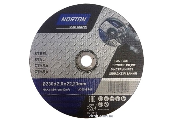 Диск відрізний по металу NORTON-DIY; Ø= 230/ 22,2 мм, h= 3,0 мм