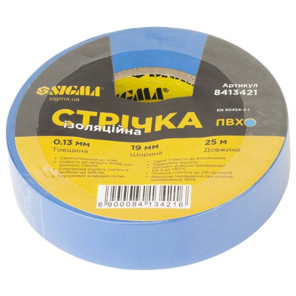 Стрічка ізоляційна ПВХ синя 0.13мм×19мм×25м SIGMA (8413421)