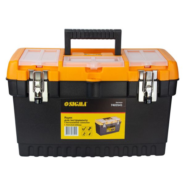 Ящик для інструменту (металеві замки) 413×212×244мм SIGMA (7403541)