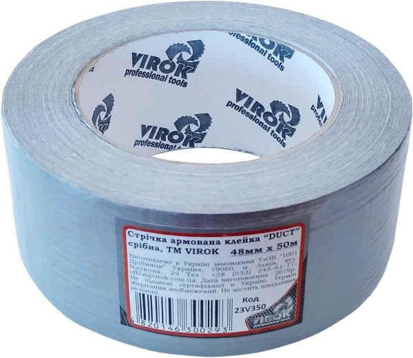 Стрічка армована VIROK 