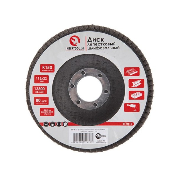 Диск шліфувальний пелюстковий 115 x 22мм зерно K150 INTERTOOL BT-0115