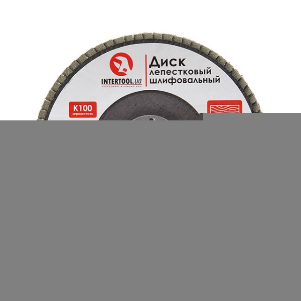 Диск шліфувальний пелюстковий 125 x 22мм зерно K100 INTERTOOL BT-0210