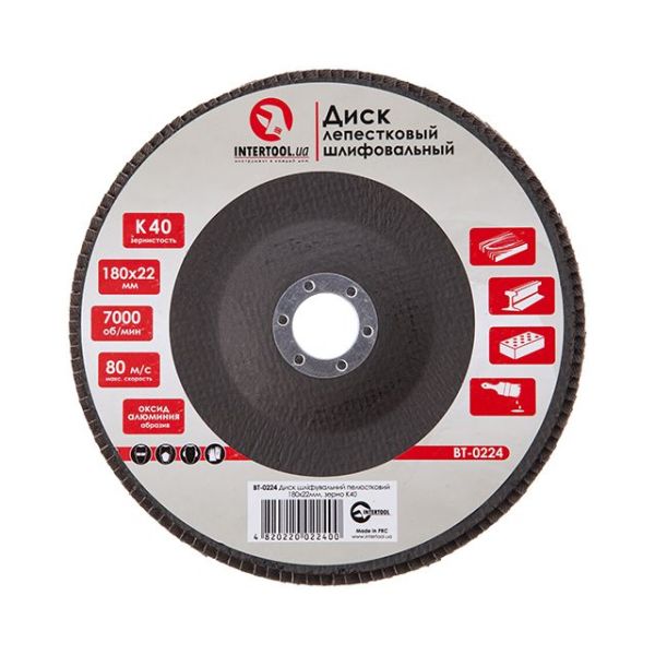 Диск шліфувальний пелюстковий 180*22 мм, зерно K40 INTERTOOL BT-0224