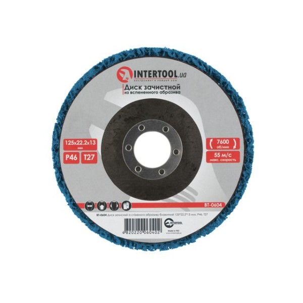 Диск зачистний із спіненого абразиву блакитний 125*22,2*13 мм, P46, T27 INTERTOOL BT-0604
