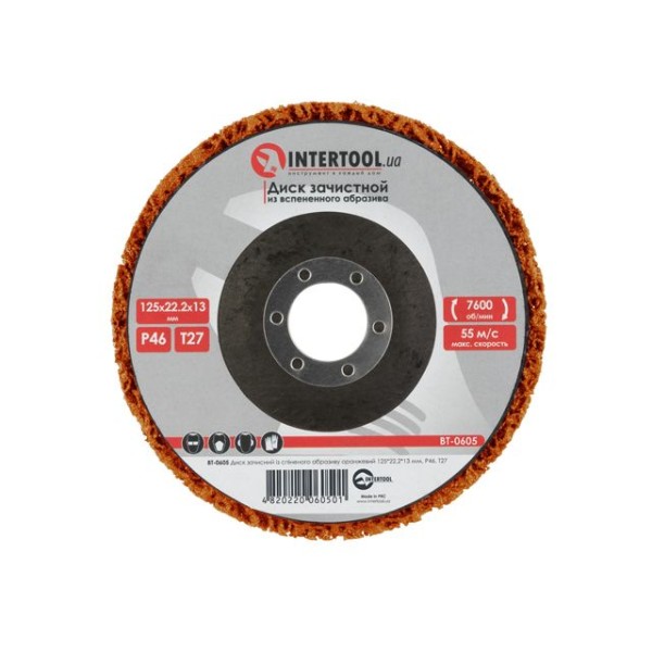 Диск зачистний із спіненого абразиву помаранчевий 125*22,2*13 мм, P46, T27 INTERTOOL BT-0605