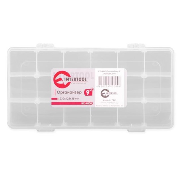 Органайзер 9