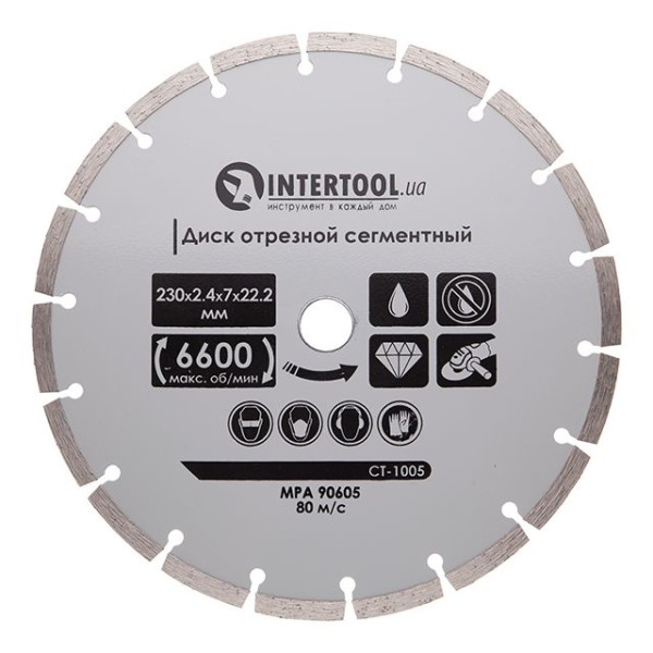 Диск відрізний сегментний алмазний, 230мм, 16-18% INTERTOOL CT-1005