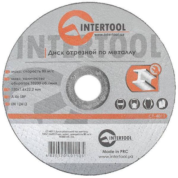 Диск відрізний по металу 150*1.6*22.2 мм INTERTOOL CT-4011