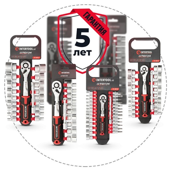 Набір головок 1/4