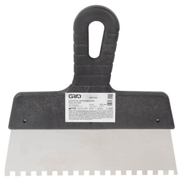 Шпатель зубчастий (нержавіючий) 200мм 6×6 GRAD (8321345)