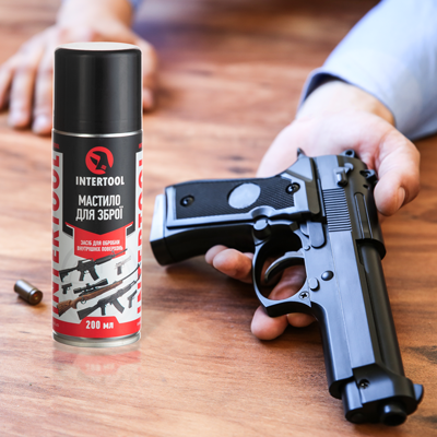 Призначення