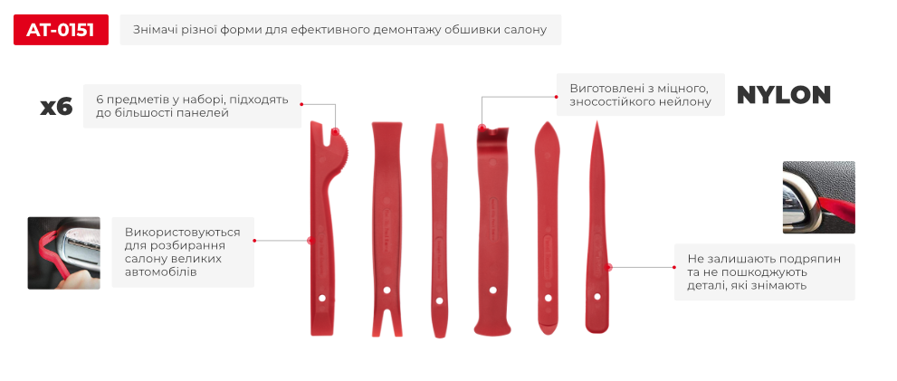 Переваги