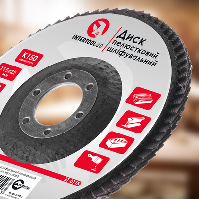 Призначення