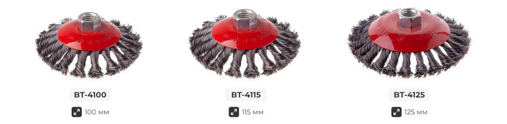 Лінійка щіток для болгарок