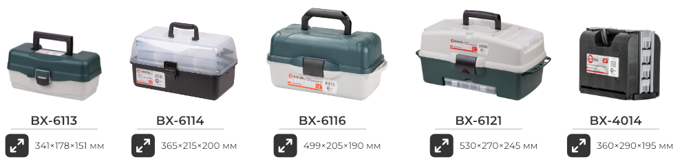 Лінійка ящиків-органайзерів