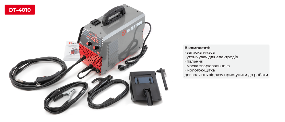 Комплектація