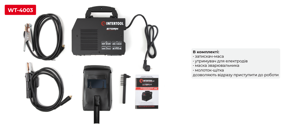 Комплектація