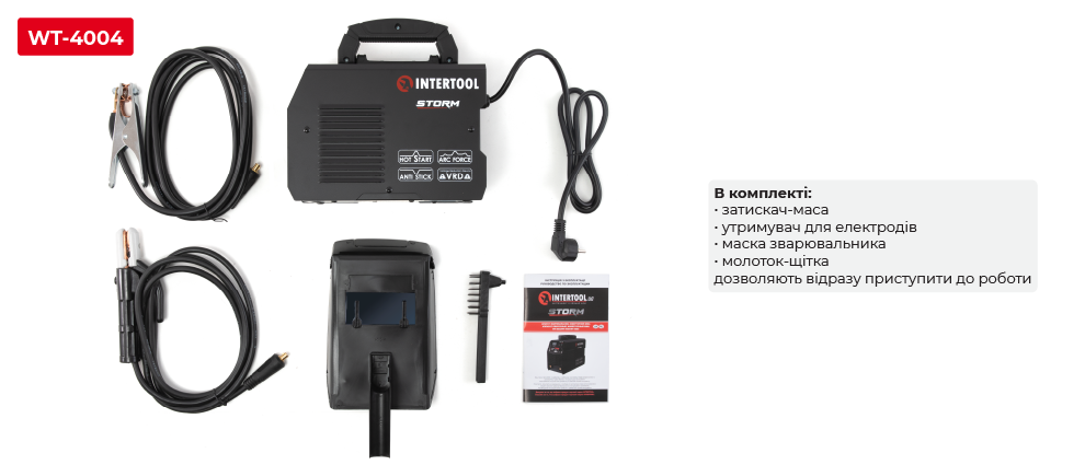 Комплектація