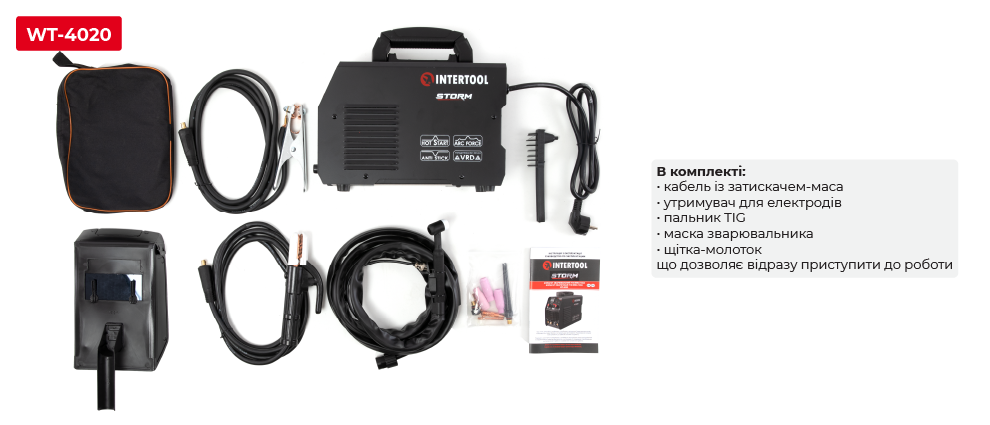 Комплектація