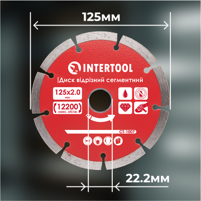 Зносостійкий