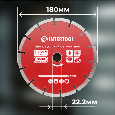 Зносостійкий