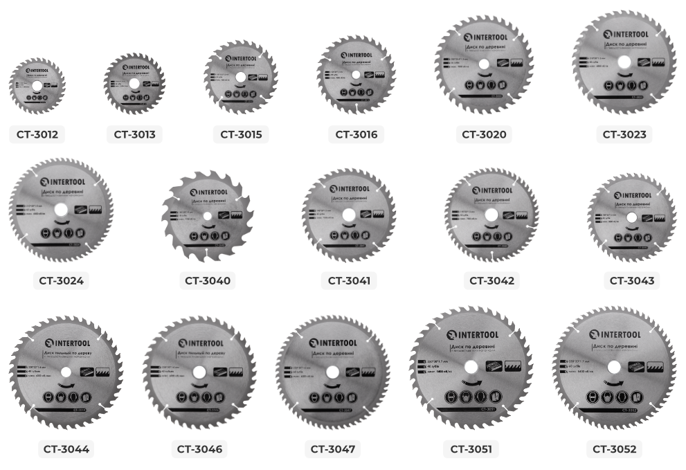 Лінійка дисків по дереву