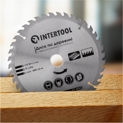 Призначення