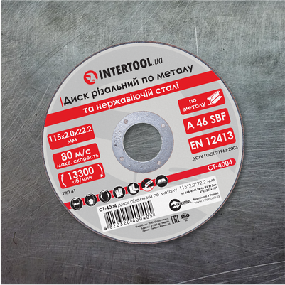 Призначення