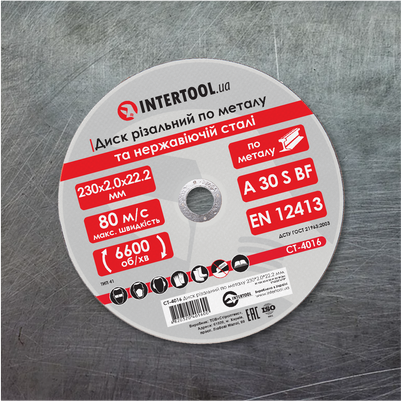 Призначення