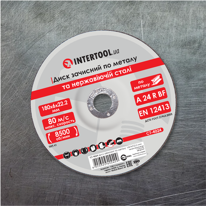 Призначення