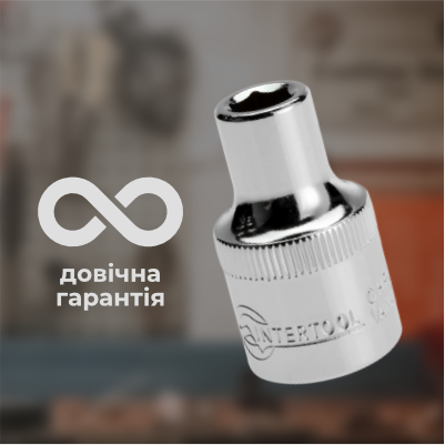 Зносостійкість та надійність