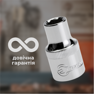 Зносостійкість та надійність