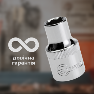 Зносостійкість та надійність