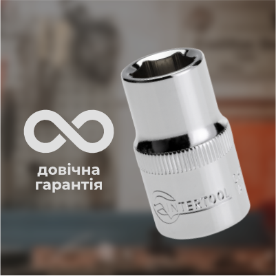 Зносостійкість та надійність