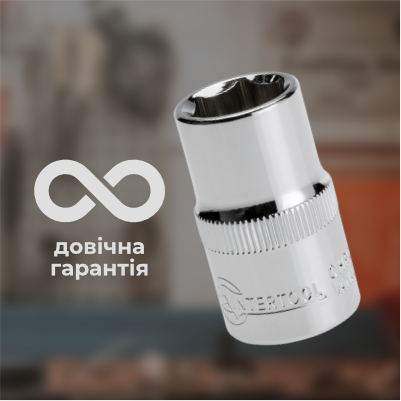 Зносостійкість та надійність