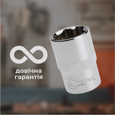 Зносостійкість та надійність