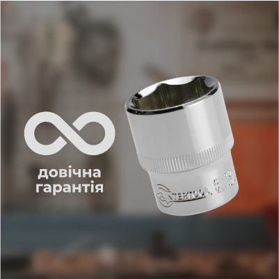 Зносостійкість та надійність