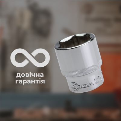 Зносостійкість та надійність