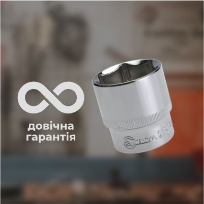 Зносостійкість та надійність